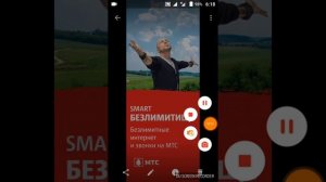 Отзыв о МТС