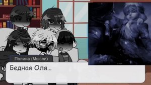 Реакция Tinny Bunny на 4 эпизод / Tinny Bunny react to 4 episode