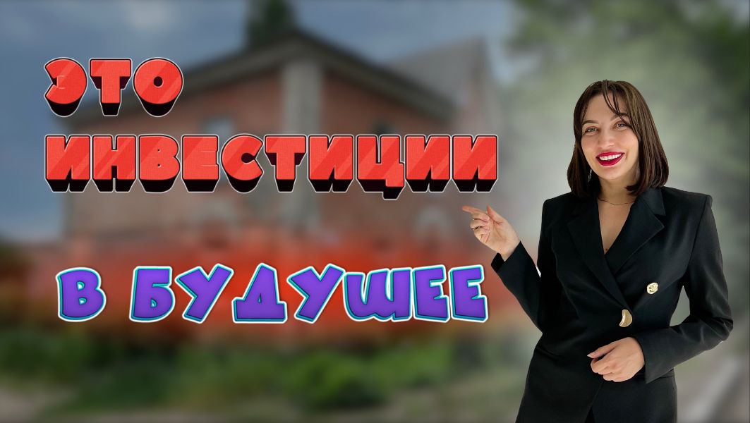 Купить двухкомнатную квартиру в г. Воронеж мкр. Придонской