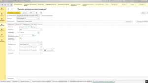 Рассылка электронных писем из 1C:CRM с помощью сервиса UniSender
