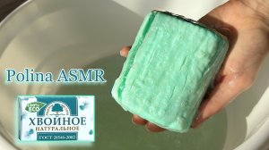 РАЗМОКШЕЕ ХВОЙНОЕ МЫЛО ? SOAKED SOAP REKAX ? РАССЛАБЛЯЮЩИЙ МЫЛЬНЫЙ ЖМЯК