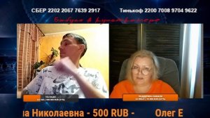 Я ципсо