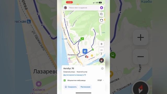 Расписание автобусов через Яндекс Карты, как посмотреть!