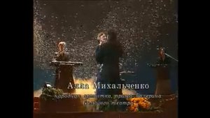 НА-НА. Еду к Миленькой. Кремль. 1993