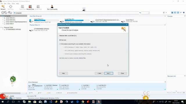 Случайно удалил файлы? Их можно восстановить смотри!!! смотреть онлайн