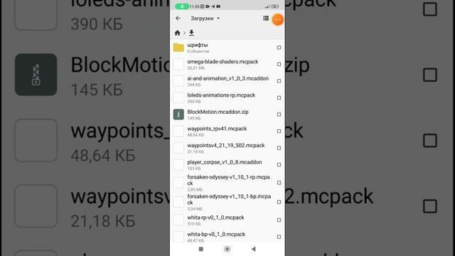 Как установить мод для Minecraft bedrock edition #mod#be#bedrock#minecraft#pe#addon смотреть онлайн