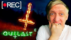 СТРАХ И УЖАС В ПРЯМОМ ЭФИРЕ - СТРИМ ПРОХОЖДЕНИЕ Outlast 2 ДО ФИНАЛА