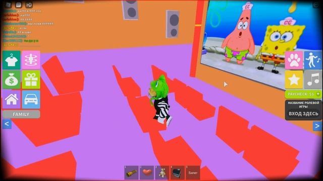 Мы играем в roblox Paradise life, знакомимся, веселимся. И убегает от вирусного мальчика))) смотреть онлайн
