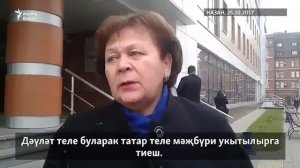 Римма Ратникова о судьбе татарского в школах