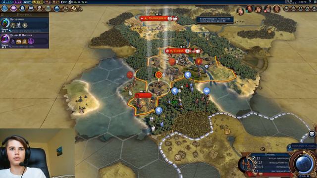 civilization 6 прохождение македония #1 / Македония на божестве