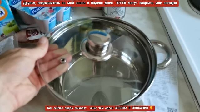 Самая удачная закупка в?"Светофоре"?на 1700 рублей. Купил кастрюлю и ещё кучу всего интересного??? смотреть онлайн