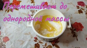 Ванильный кекс из готовой смеси.