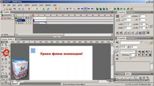 princip dvigenija Урок №2 Анимирование текста и графических объектов