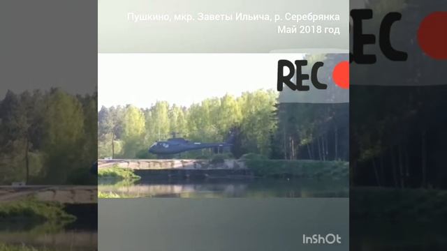 Такси Московской области смотреть онлайн