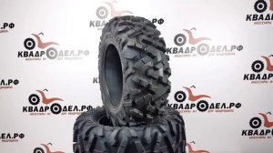 Шины для квадроциклов Maxxis Bighorn 2.0