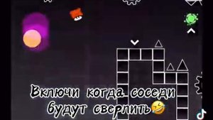 когда соседи будут сверлить включи