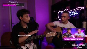 AkStar & Alex Bro - The Prodigy | Fingerstyle guitar cover by AkStar & ReAlex