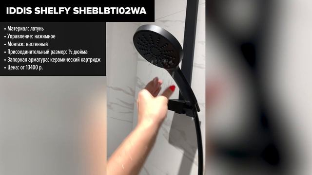 ТОП—7. Лучшие смесители для ванны и душа (термостатические, рычажные, вентильные). Рейтинг 2023