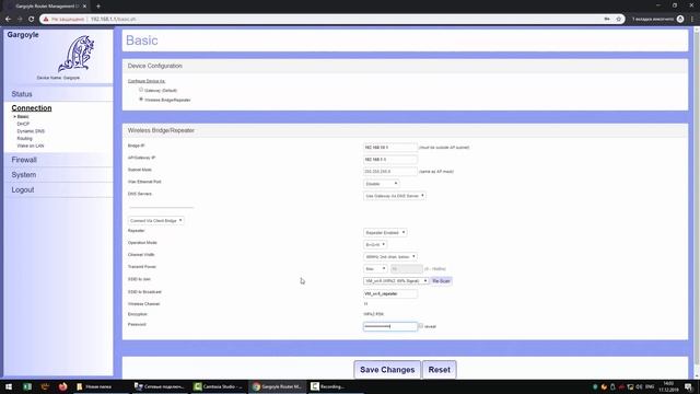 Настройка wifi роутера на прошивке Gargoyle в качестве репитера смотреть онлайн