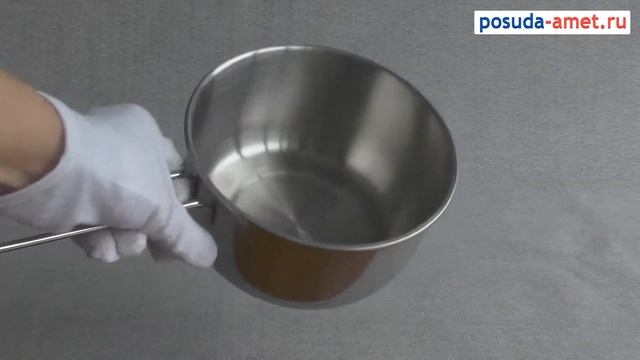 Ковш Классика (Арт.640,1_5 л ) - posuda-amet.ru смотреть онлайн