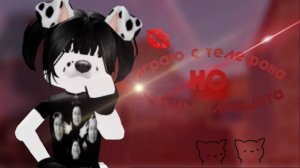 ♡︎ММ2♡︎ играю с телефона,но режим планшета #mm2 #roblox #murdermystery