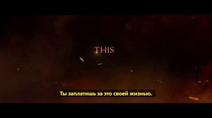 Властелин колец Война рохирримов⚡🔥Русский трейлер (Субтитры, 2024) Аниме, мультфильм.