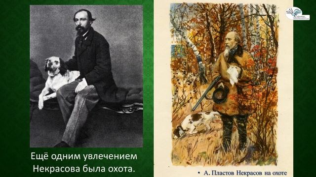Некрасов певец Руси великой смотреть онлайн