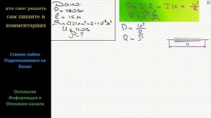 Физика Из какого материала может быть изготовлена спираль нагревательного элемента мощностью 480 Вт