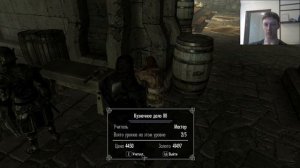 Стрим прохождение Skyrim-Новый спутник Серана