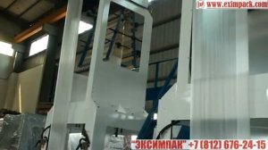Однослойный экструдер для выдува пленки YF-MHB-45