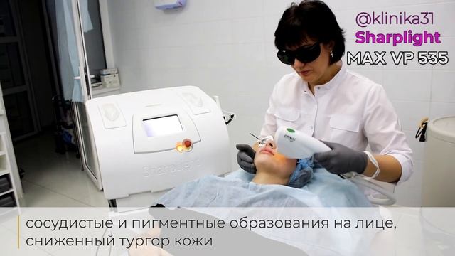 SharpLight смотреть онлайн