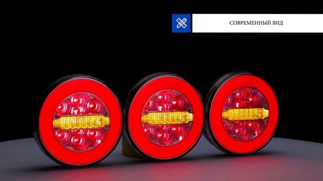 Фонарь задний FRISTOM FT-113Y смотреть онлайн