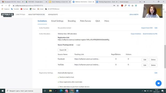 Чем отличается Zoom Meeting от Zoom Webinar? смотреть онлайн