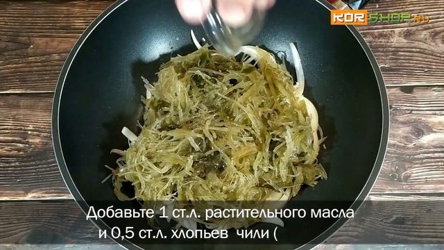 Корейская кухня: Острая закуска из морских водорослей (Миек джульги мэун поккым)