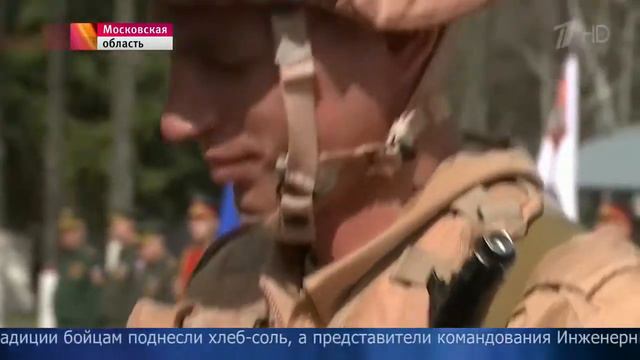 Международный Противоминный Центр Нахабино