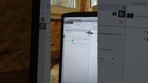 построение звездочки цепной передачи в компас 3DV19
