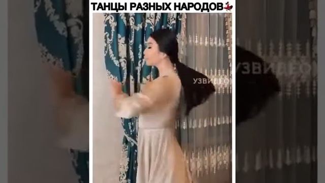 ТАНЦЫ РАЗНЫХ НАРОДОВ