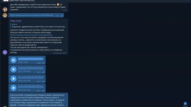трактовка КОН у Олега Никишина Академия Природы Dr. O