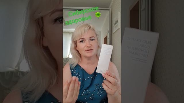 Уход за кожей лицаОмолаживающий дневной флюид - Experalta Platinum смотреть онлайн