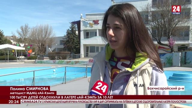 В «Артеке» организовали 150 творческих кружков