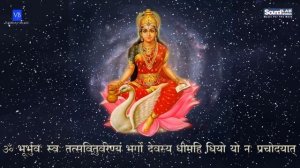 Gayatri Mantra Chanting 108 Times | Om Bhur Bhuva Swaha | Music Vaibhav Bhatnagar