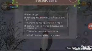 Встретили Ibeta125 в вилд крафт!!!!!!:0