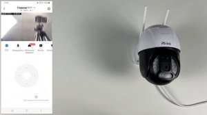 4G Камера видеонаблюдения 2Мп Ps-Link PS-GBV20 ИК подсветка LED поворотная