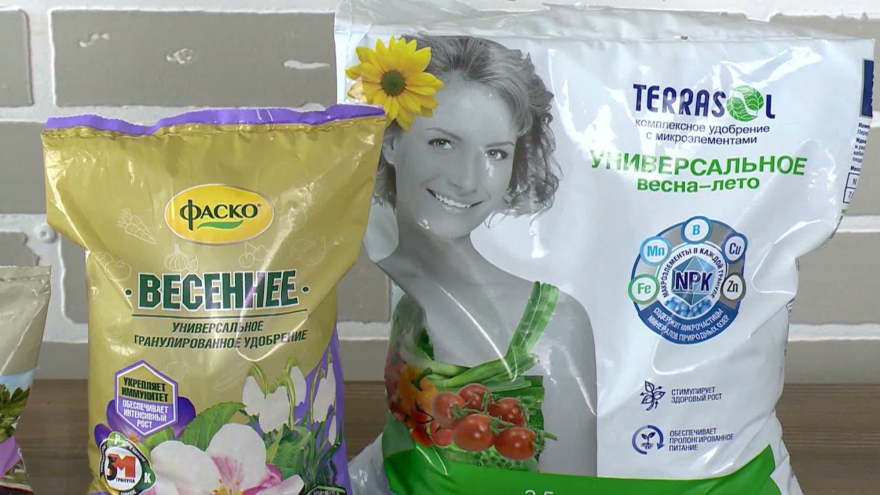 Весенние удобрения