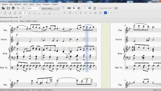 Cinema Paradiso soundtrack notes love theme Синема парадизо музыка ноты