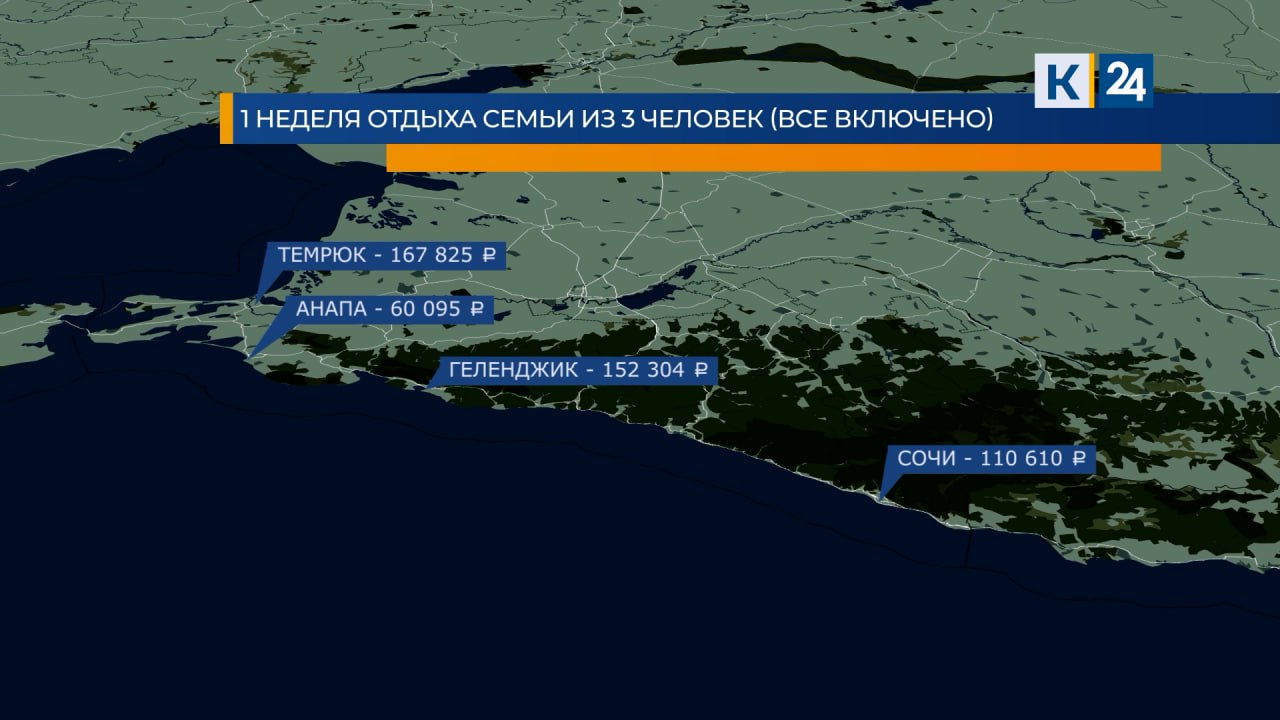 Краснодарский край где отдохнуть в сентябре. Темрюк Краснодарский край отдых карта.