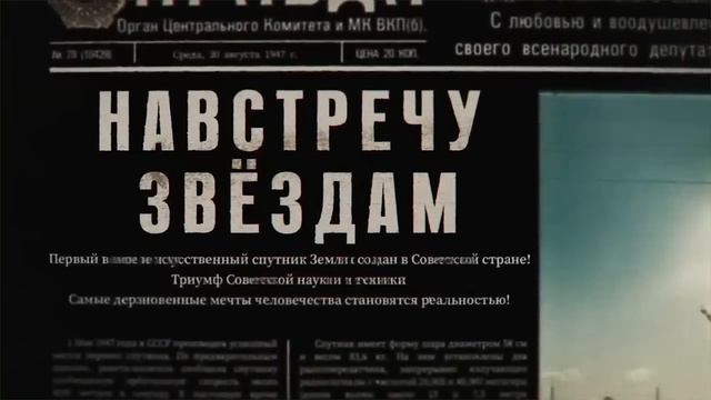 ATOMIC HEART | вырезанная сцена | Убрали из игры такой момент смотреть онлайн