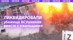 «Прогрев» ВСУ в Запорожье: «Валькирия» разбила пулеметчиков врага