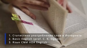 Как выглядит изучение английского языка на онлайн-курсах и в мобильном приложении SPEAKINGO?