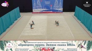 Принцесса спорта. Зимняя сказка 2023 - Фиеста - Мухо Алина Игоревна